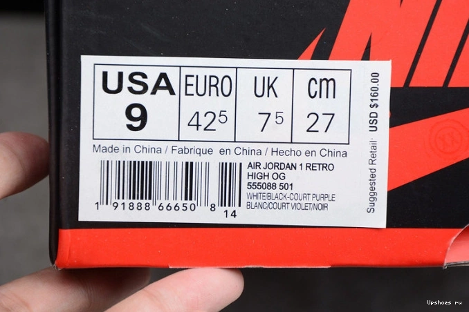 Purple' Retro 'Court Jordan 555088-501 High 1 OG Air 0720